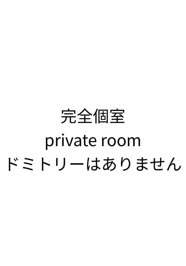 River Forest Osaka Eksteriør billede